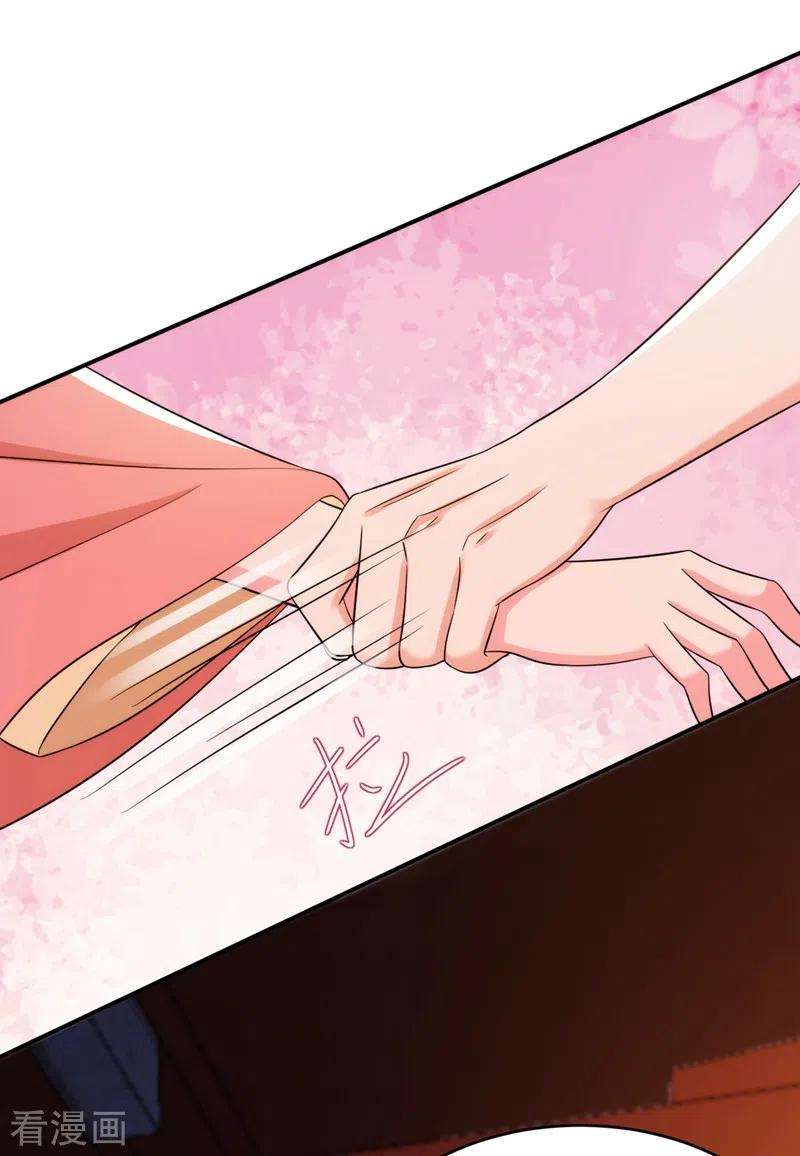 江山美男入我帐154话 为夫帮你洗洗吧