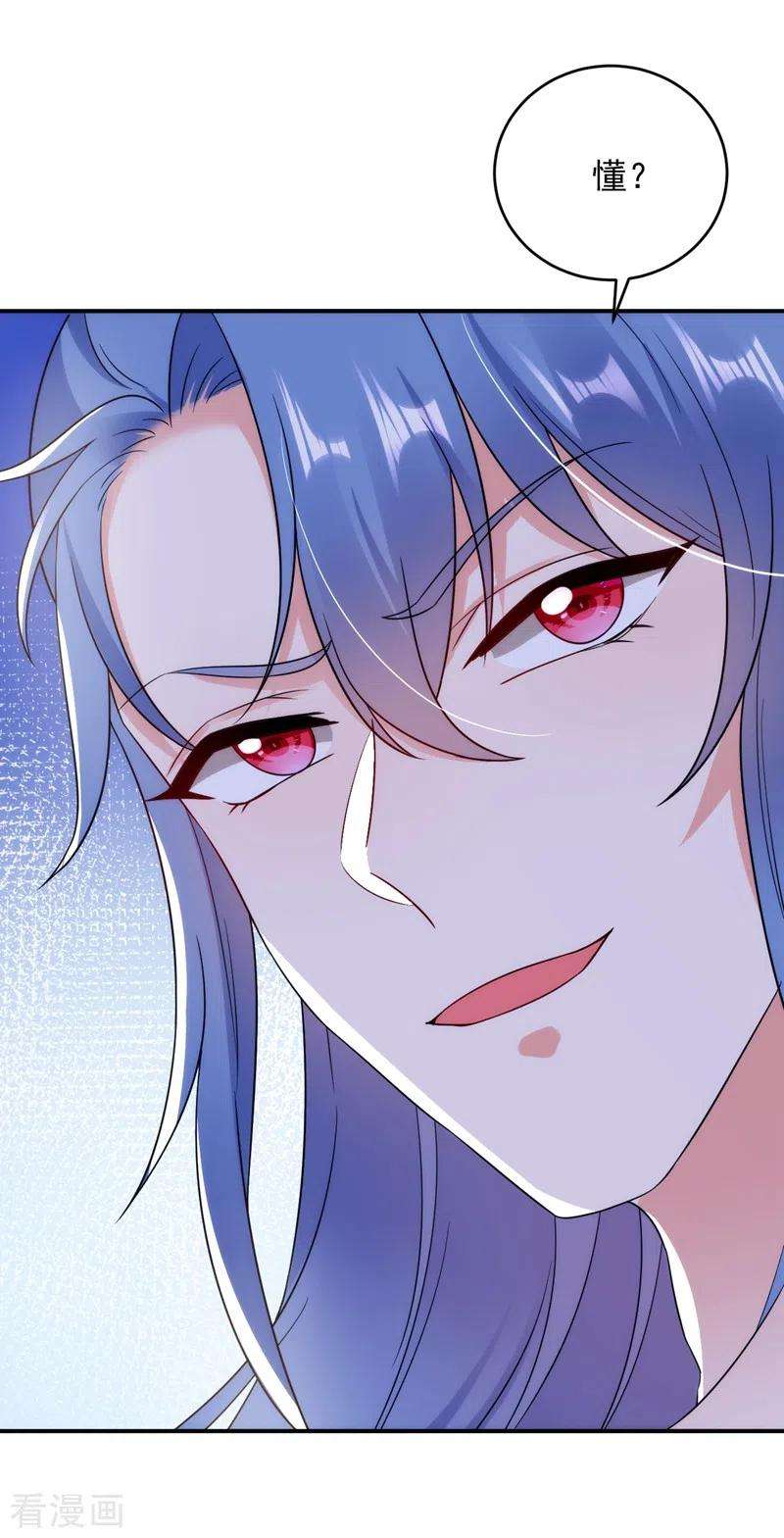 江山美男入我帐154话 为夫帮你洗洗吧