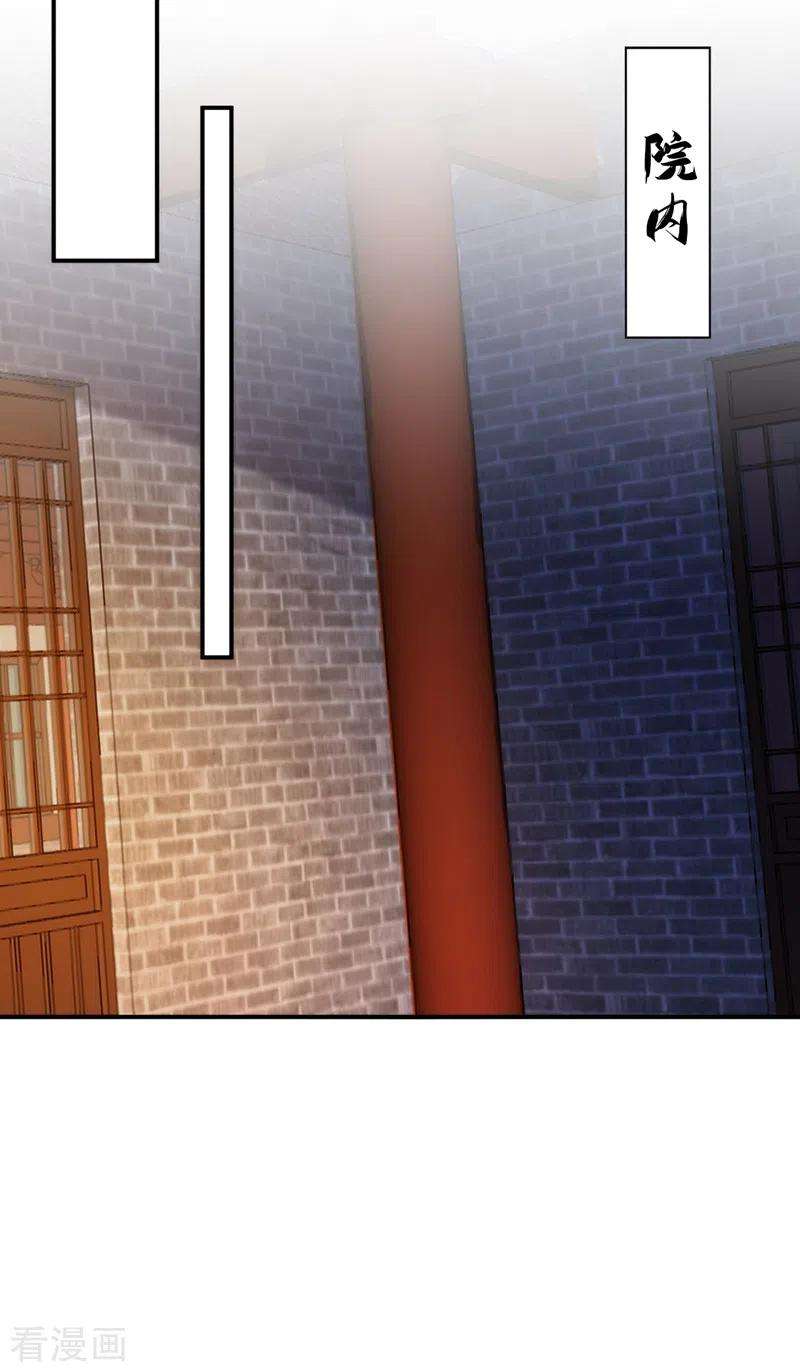 江山美男入我帐154话 为夫帮你洗洗吧