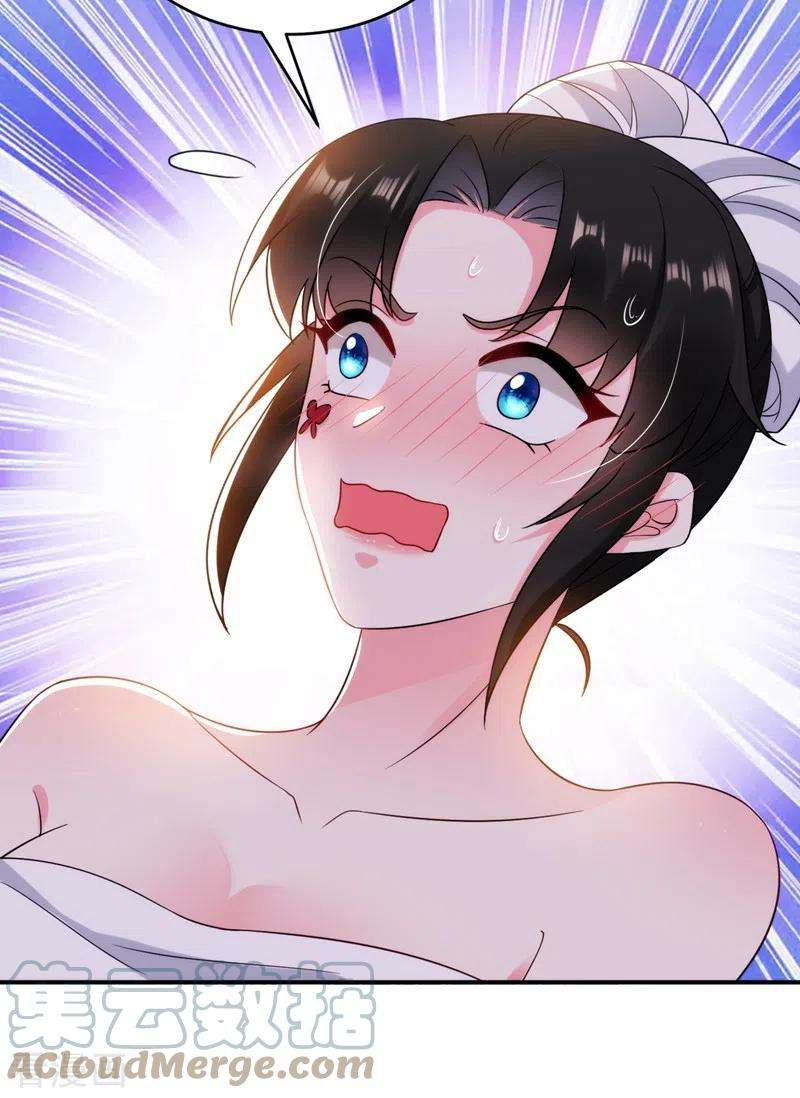 江山美男入我帐155话 和我做一对真夫妻