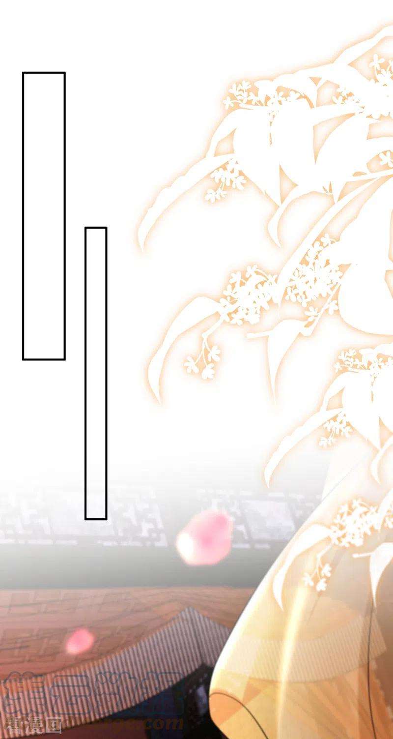 江山美男入我帐155话 和我做一对真夫妻