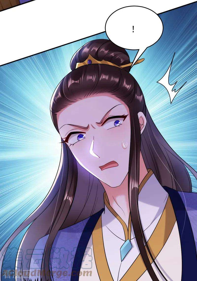 江山美男入我帐155话 和我做一对真夫妻