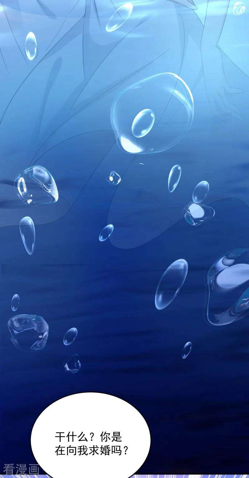 江山美男入我帐155话 和我做一对真夫妻