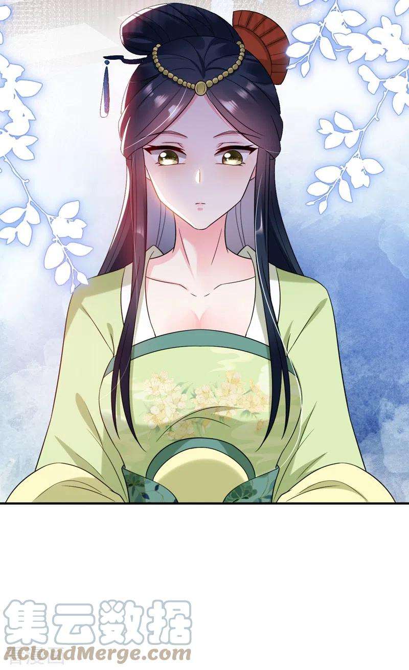 江山美男入我帐156话 这丫头，想报复我