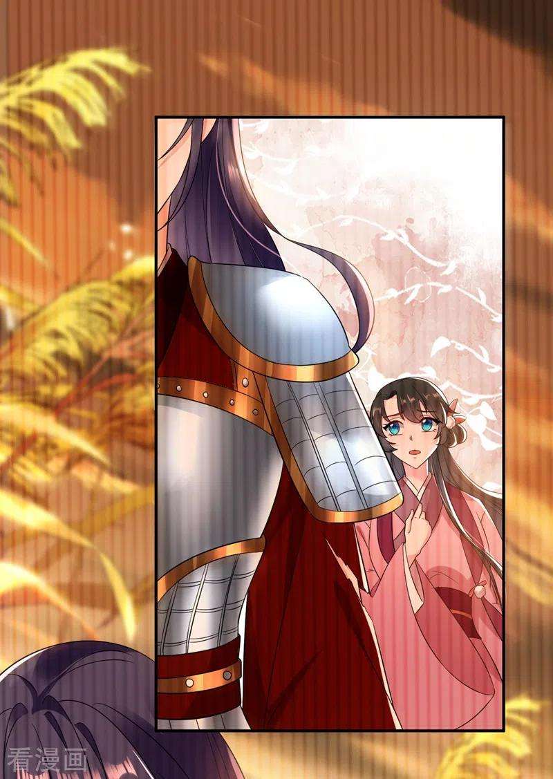 江山美男入我帐157话 这家伙是痴汉啊