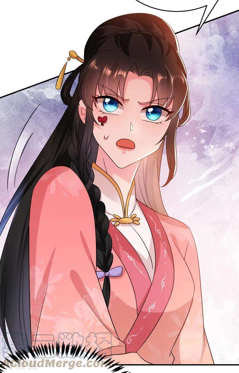 江山美男入我帐157话 这家伙是痴汉啊