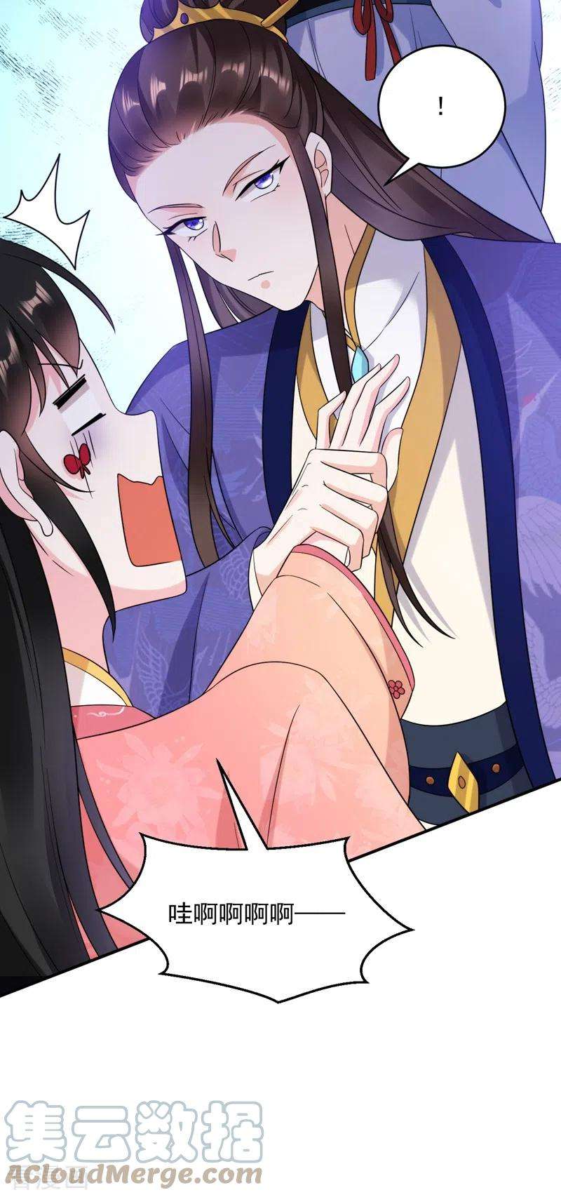 江山美男入我帐157话 这家伙是痴汉啊