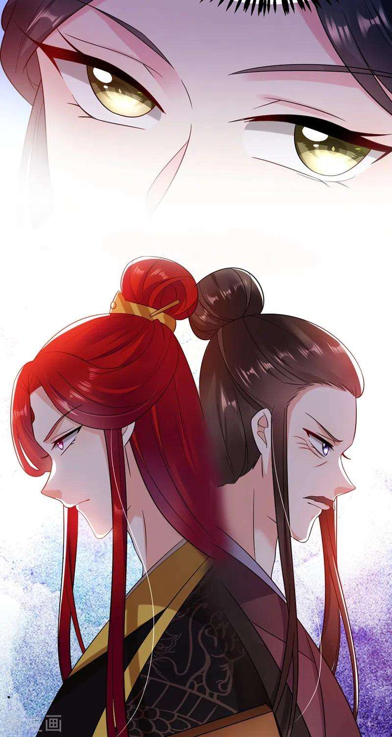 江山美男入我帐157话 这家伙是痴汉啊