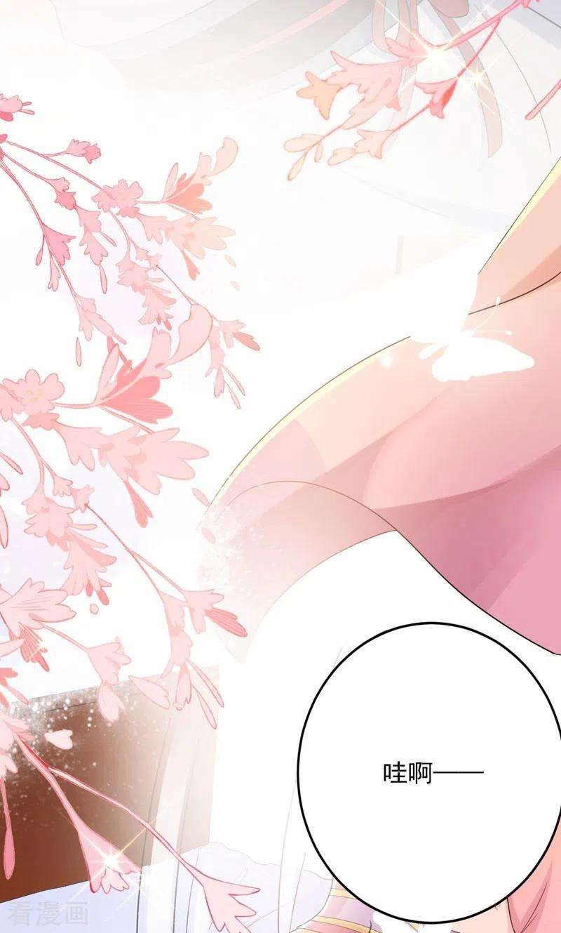 江山美男入我帐158话 相公息怒！！