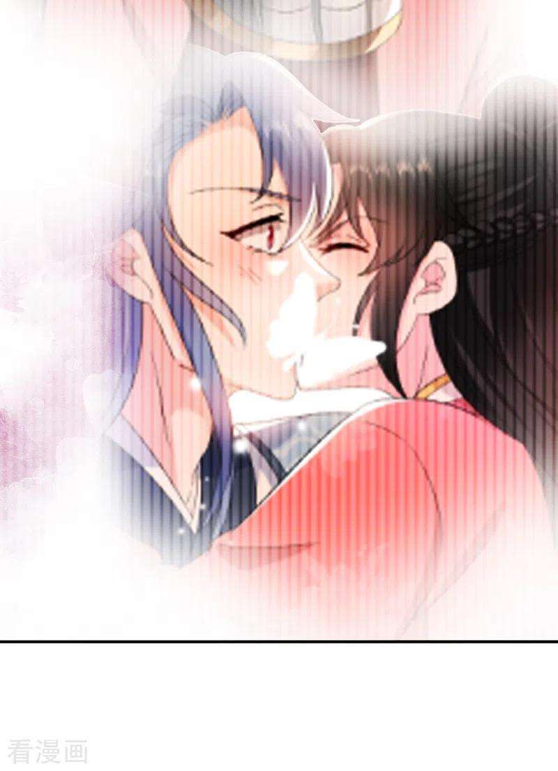 江山美男入我帐158话 相公息怒！！