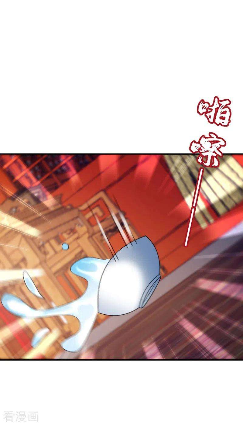 江山美男入我帐158话 相公息怒！！