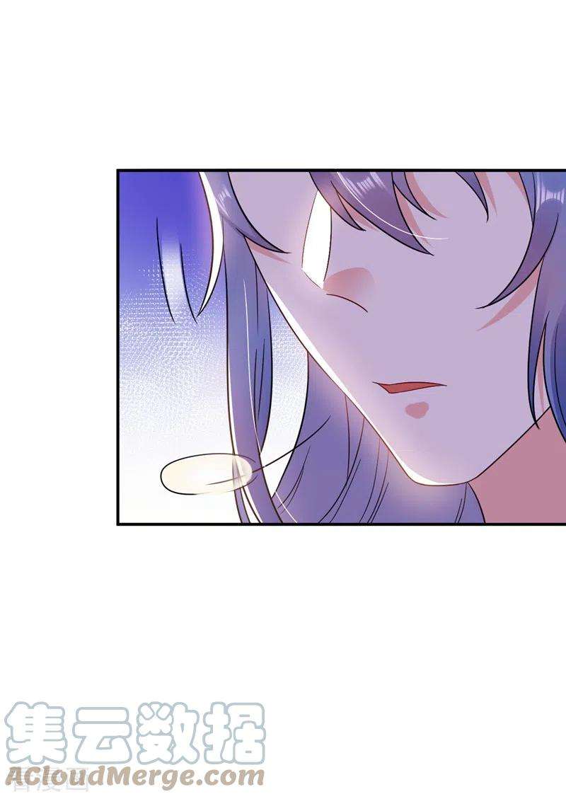 江山美男入我帐159话 毒效发作！