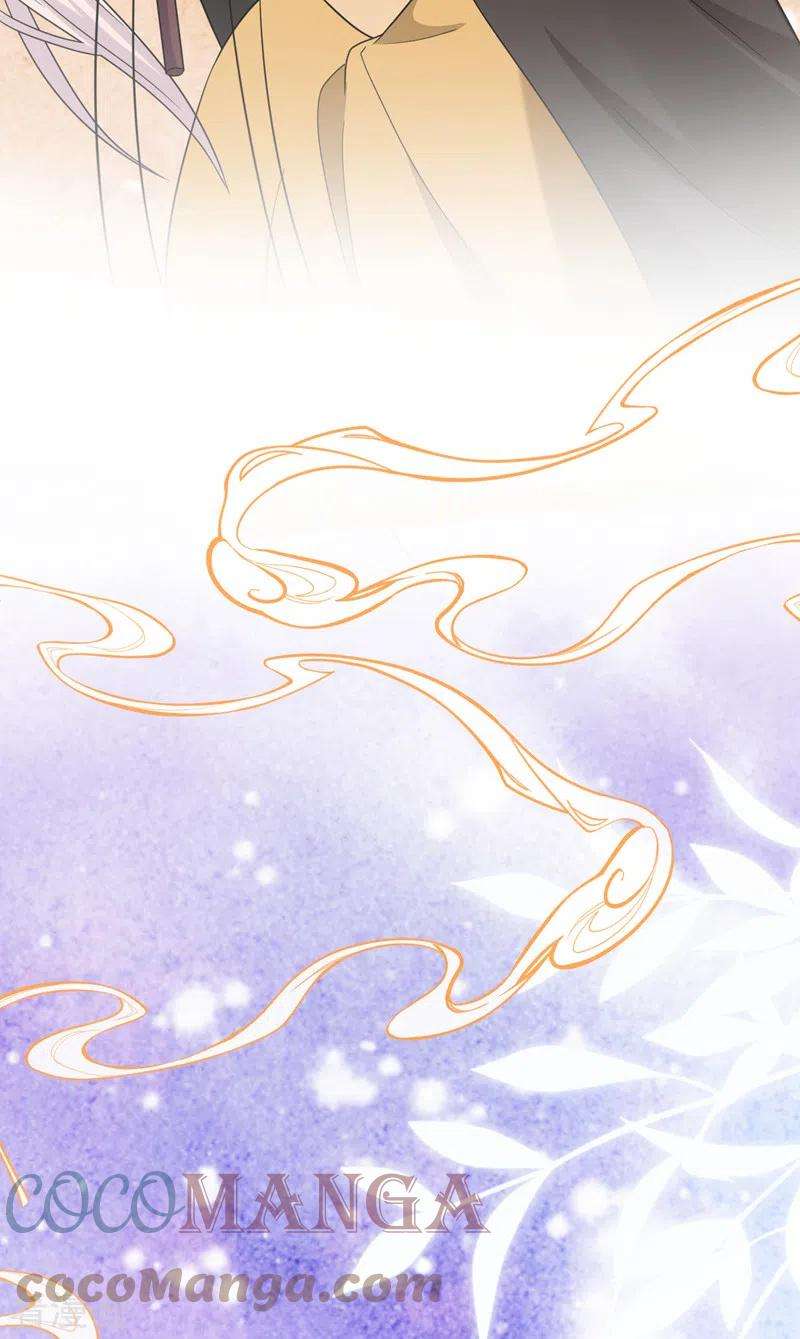 江山美男入我帐161话 这是未来的我？！