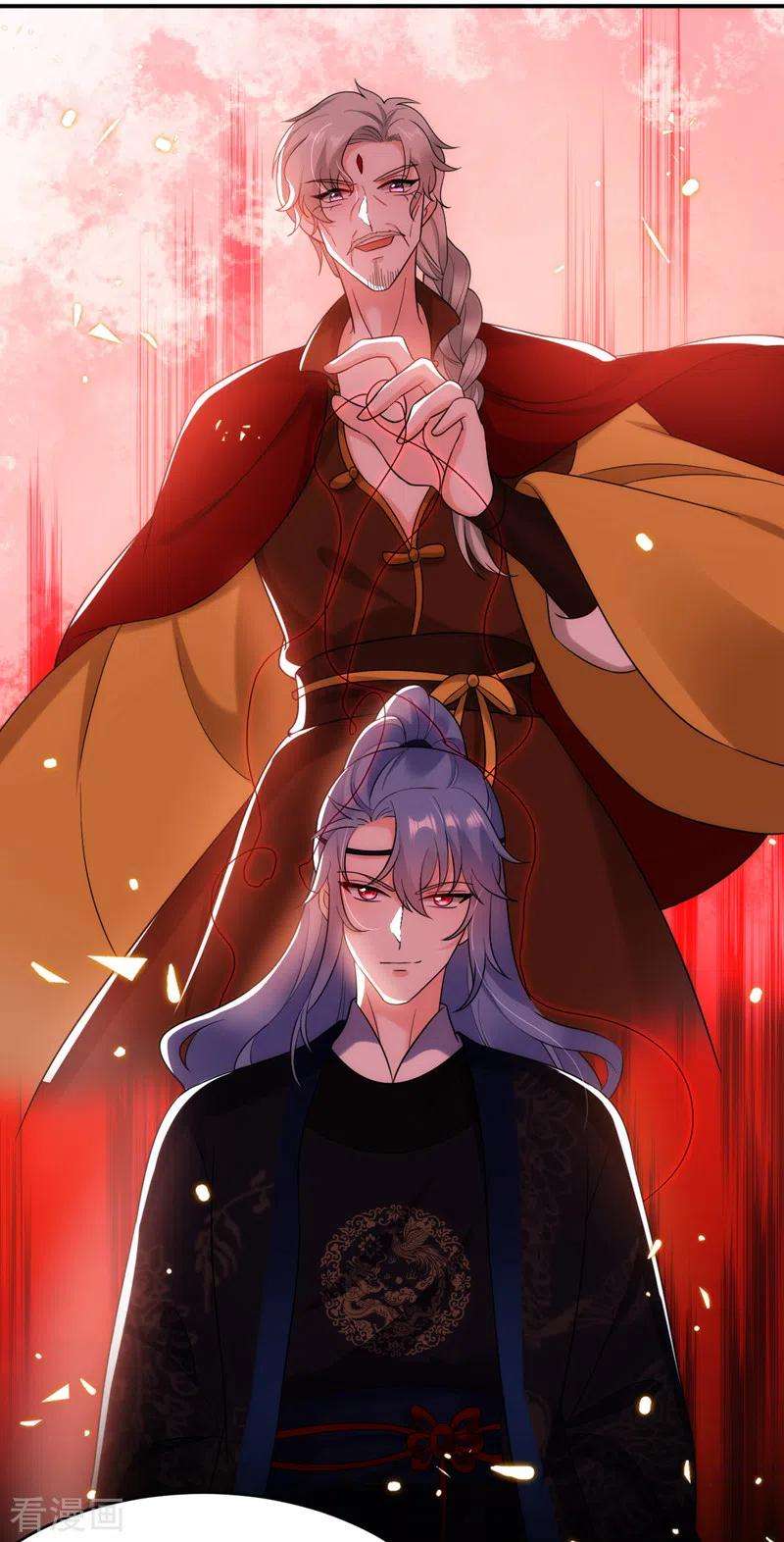 江山美男入我帐161话 这是未来的我？！