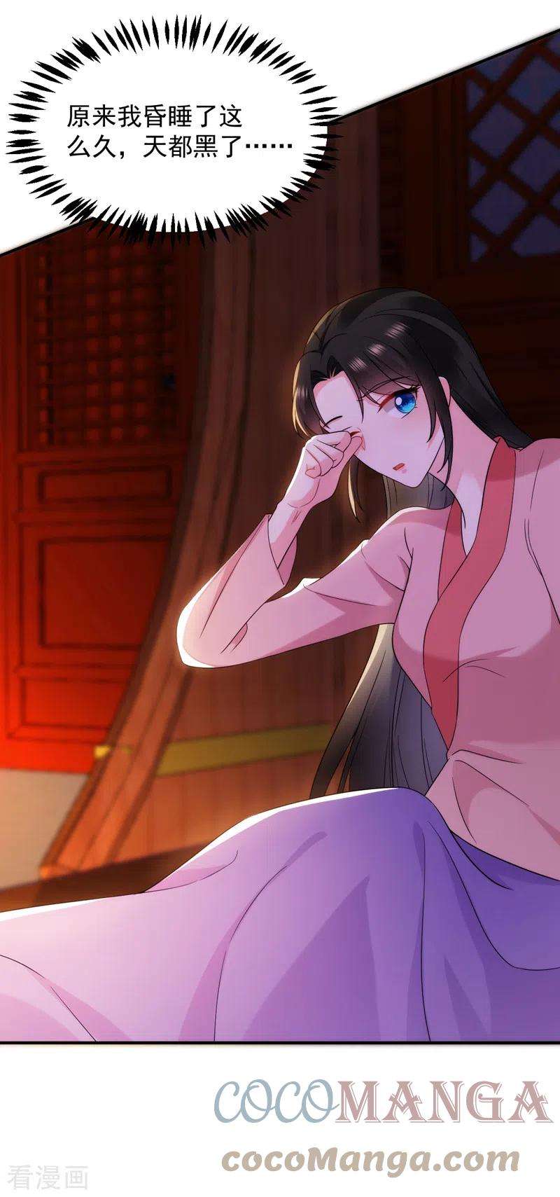 江山美男入我帐162话 我和叶荆棘谁厉害