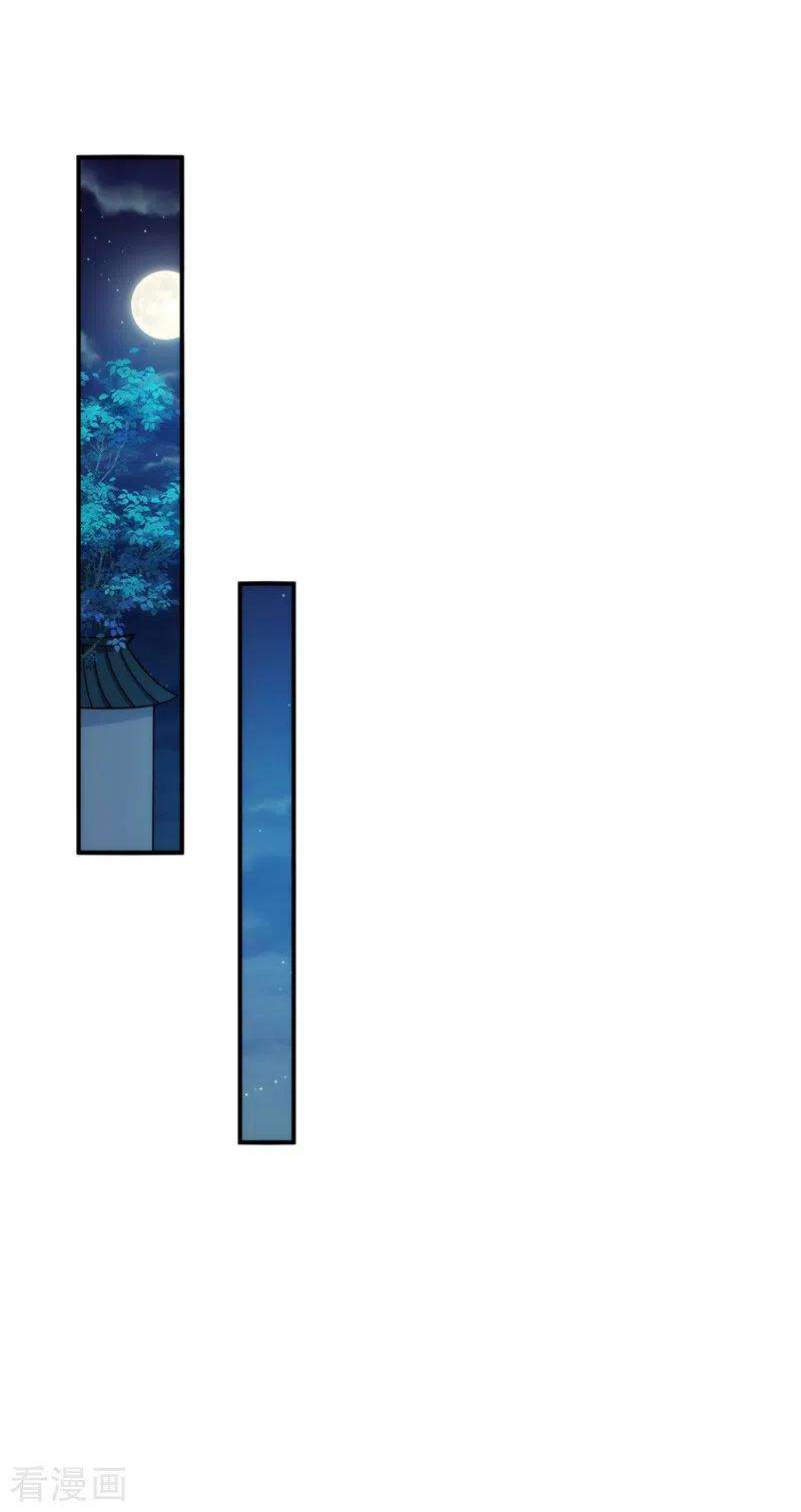 江山美男入我帐163话 你要话去了？！