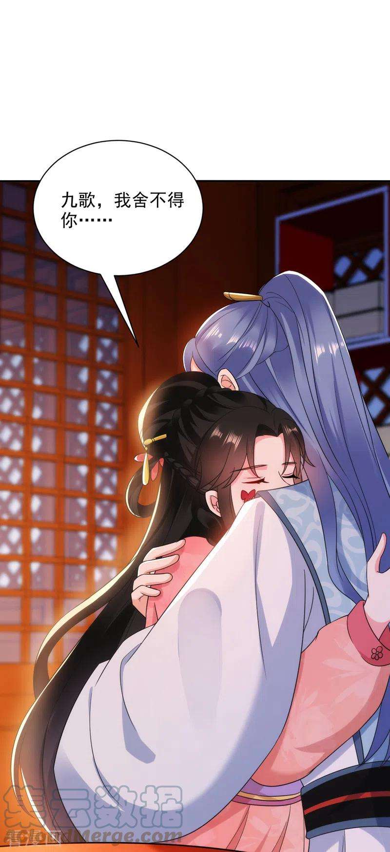 江山美男入我帐163话 你要话去了？！