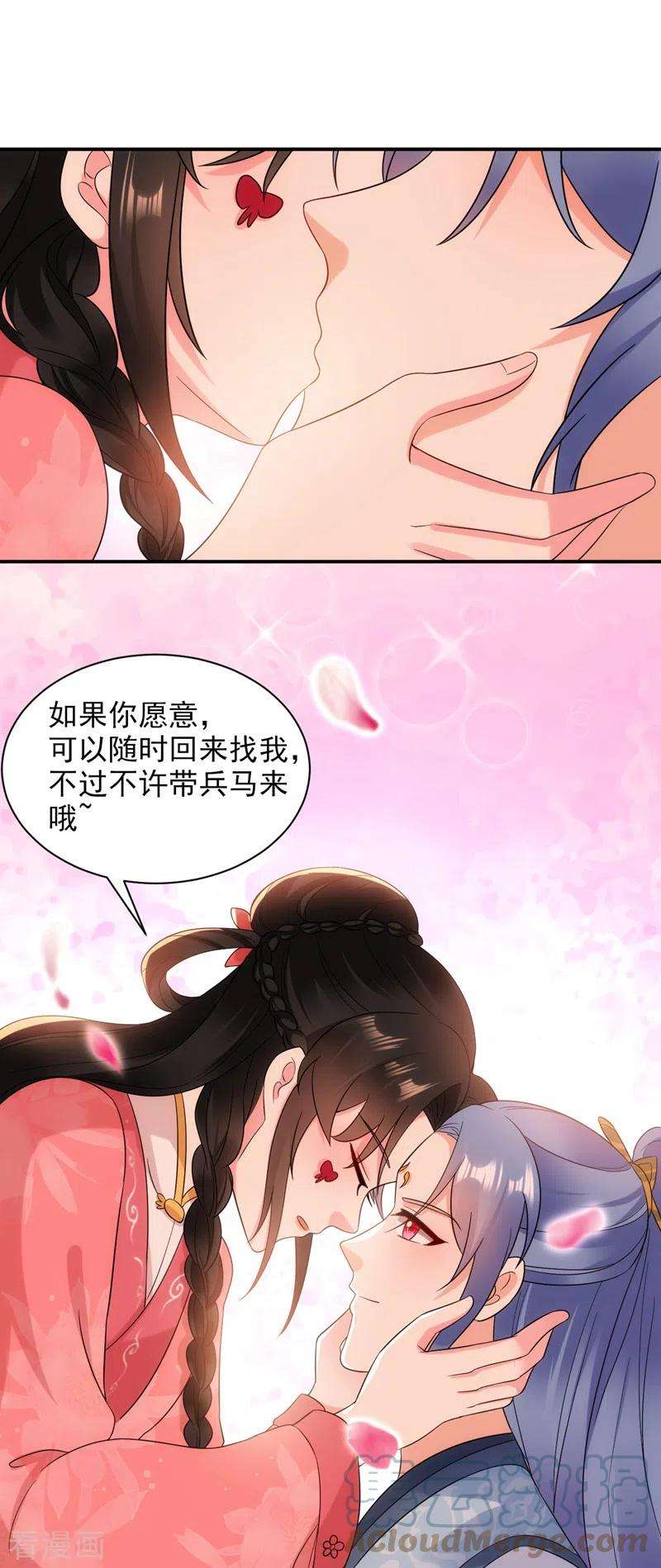 江山美男入我帐163话 你要话去了？！