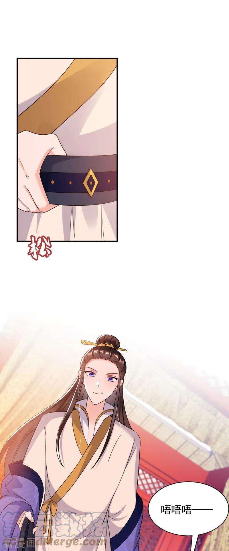 江山美男入我帐165话 留下来吧，红苏