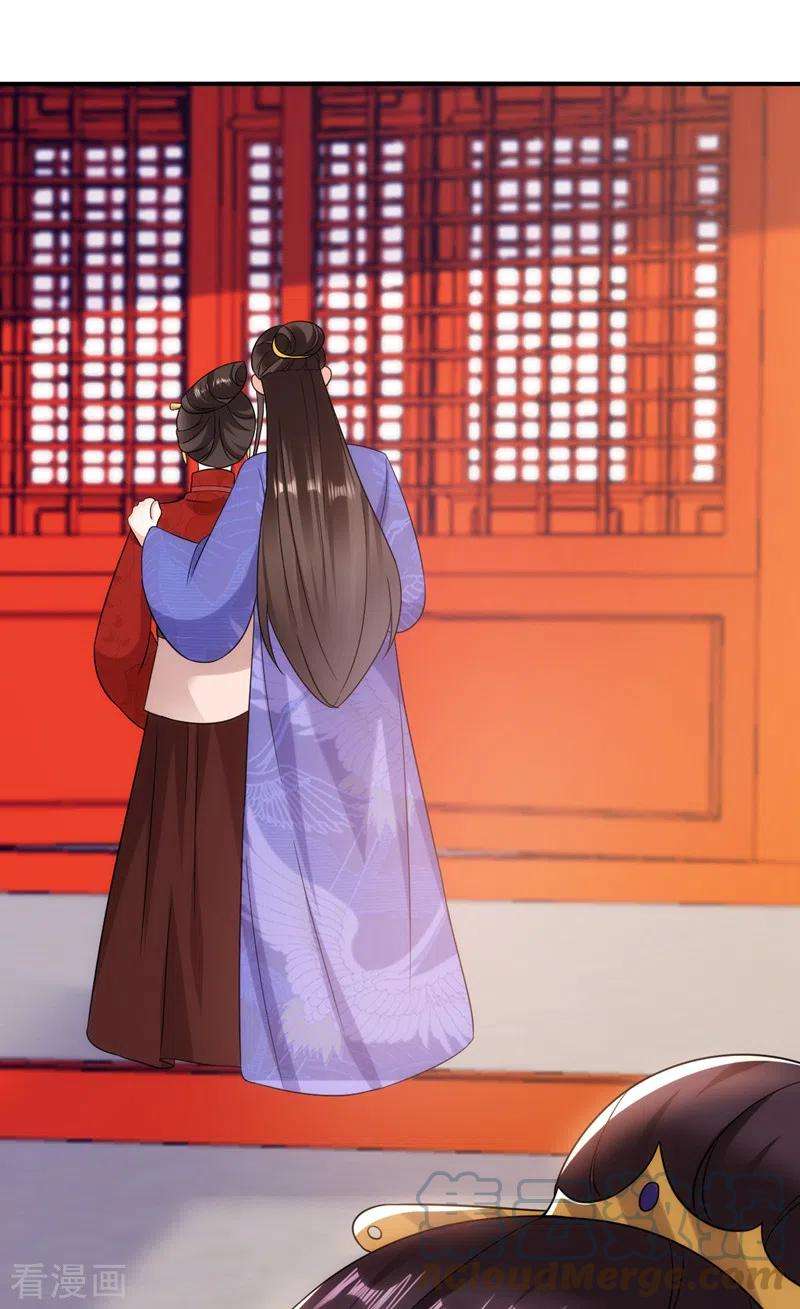 江山美男入我帐166话 我不准你娶她！