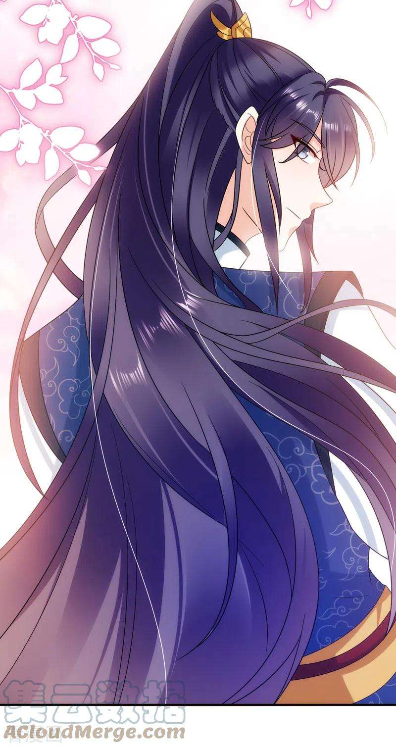 江山美男入我帐166话 我不准你娶她！