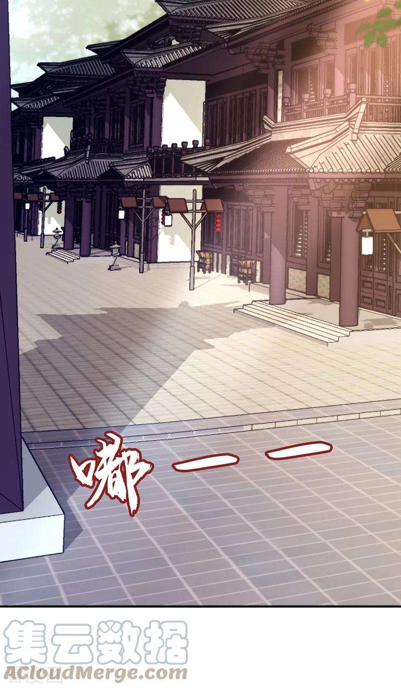 江山美男入我帐166话 我不准你娶她！