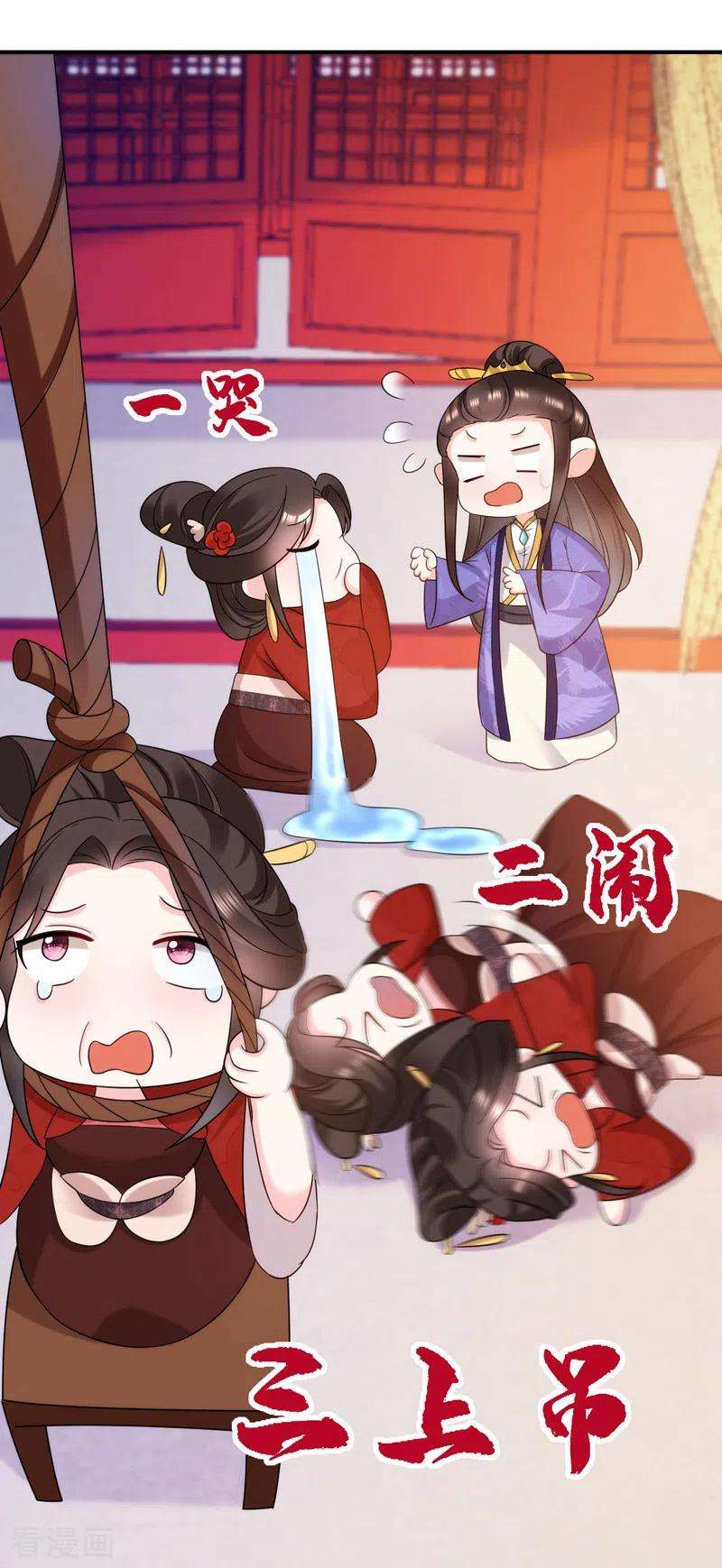 江山美男入我帐166话 我不准你娶她！