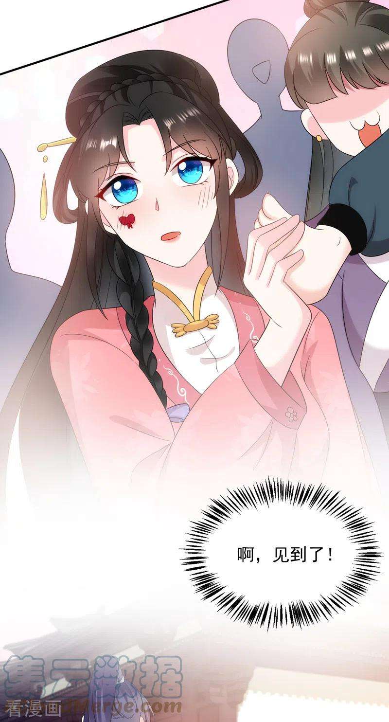 江山美男入我帐167话 他终于话来了
