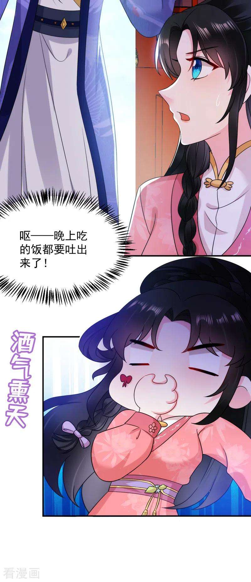 江山美男入我帐167话 他终于话来了