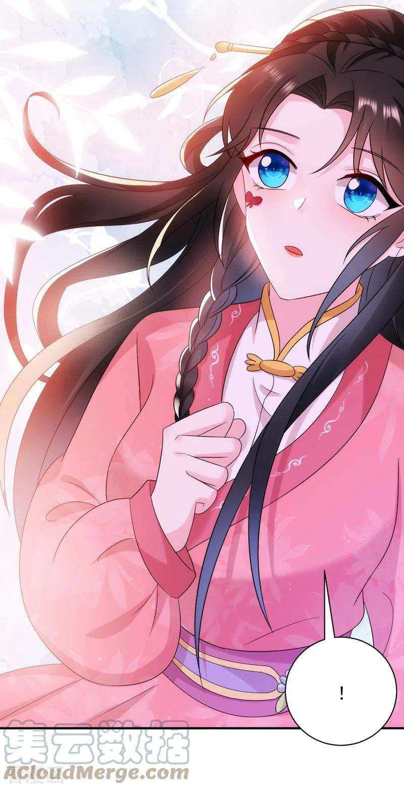 江山美男入我帐167话 他终于话来了
