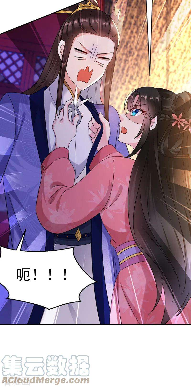 江山美男入我帐168话 你不怕我杀了你！