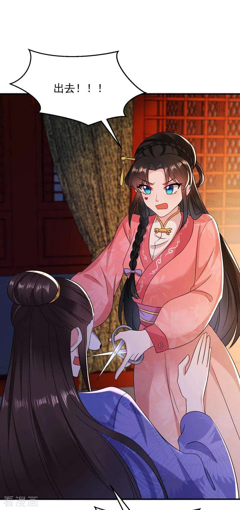 江山美男入我帐168话 你不怕我杀了你！