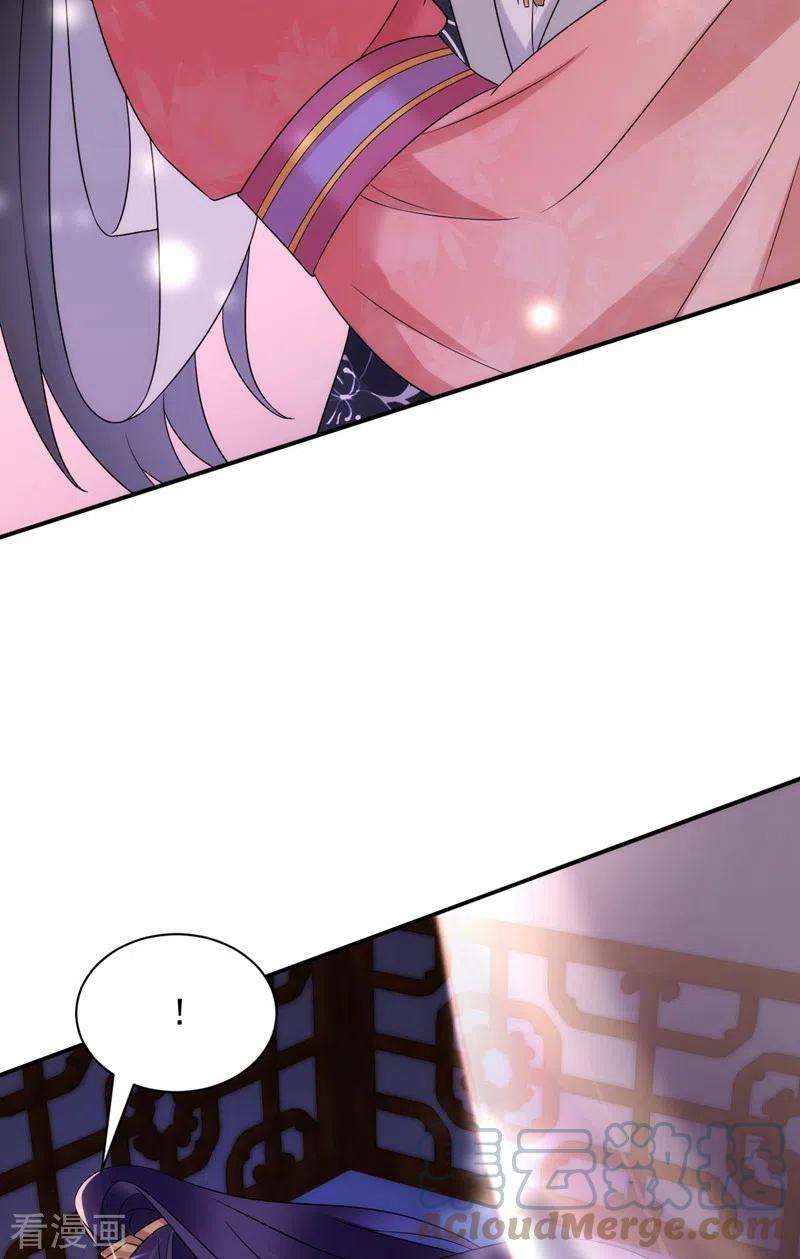 江山美男入我帐169话 我整个人都是你的