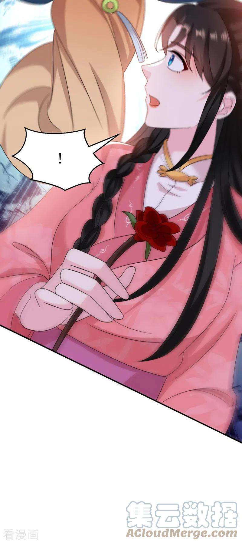 江山美男入我帐173话 哼，上钩了~