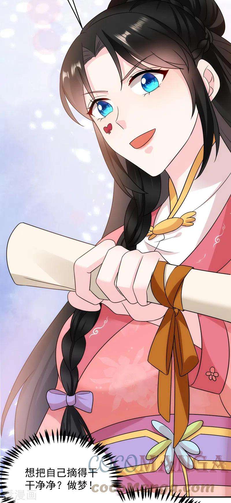 江山美男入我帐175话 她就是苏大小姐！