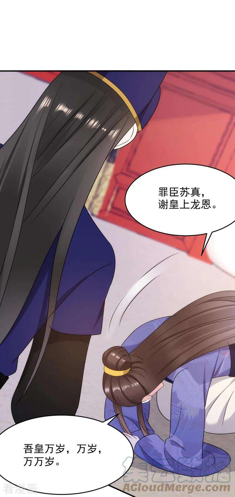 江山美男入我帐176话 他从未承认过我…