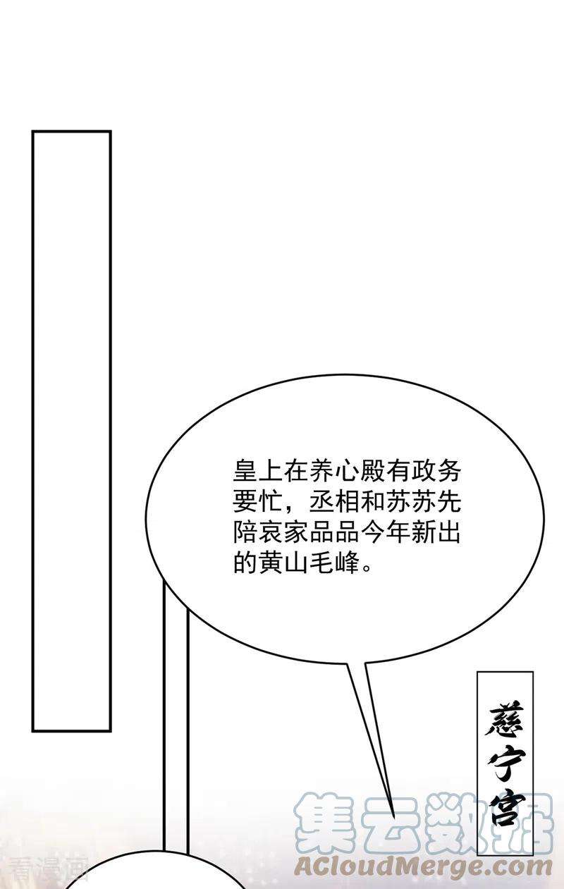 江山美男入我帐176话 他从未承认过我…