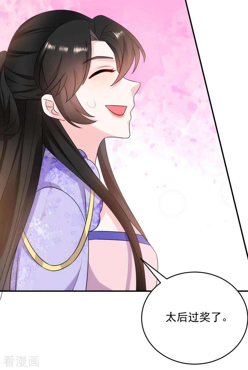 江山美男入我帐176话 他从未承认过我…