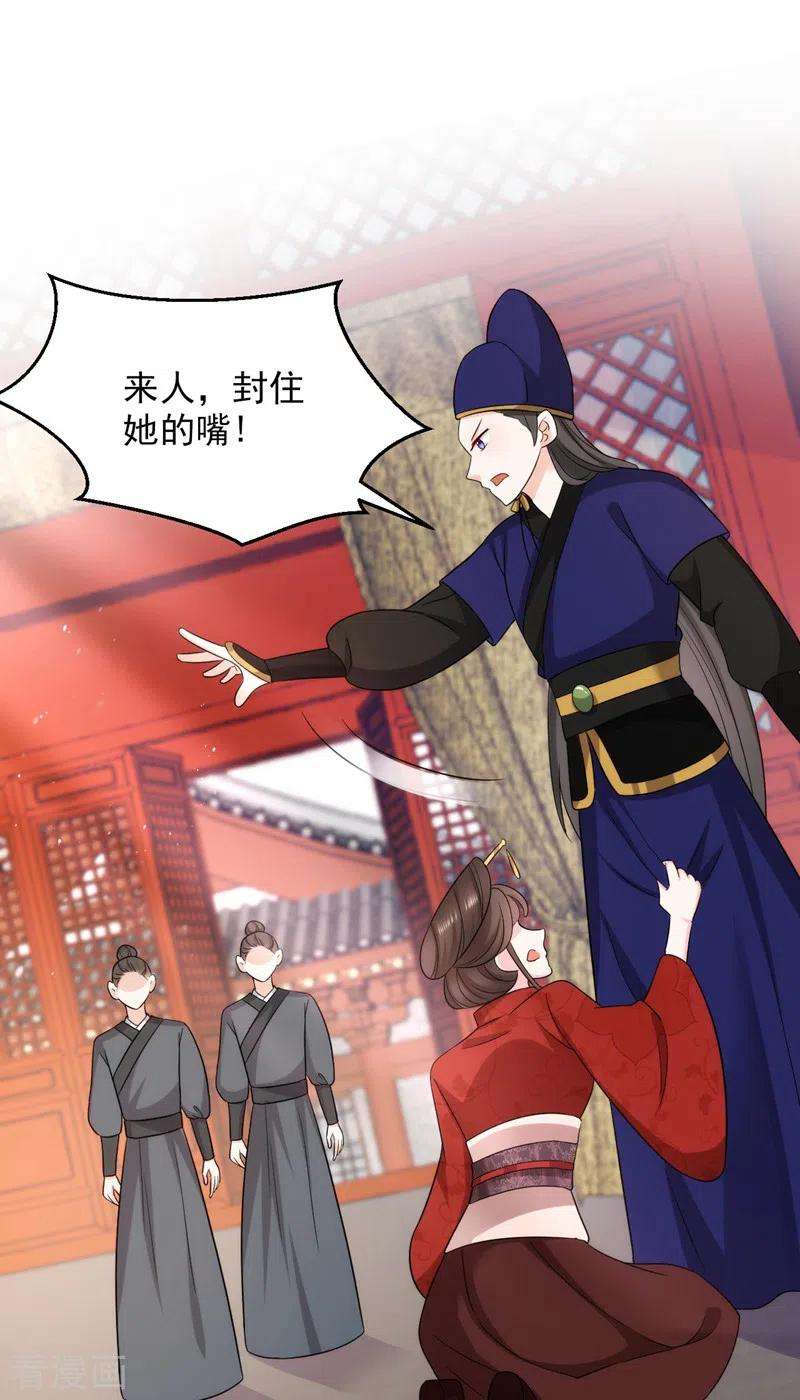 江山美男入我帐176话 他从未承认过我…