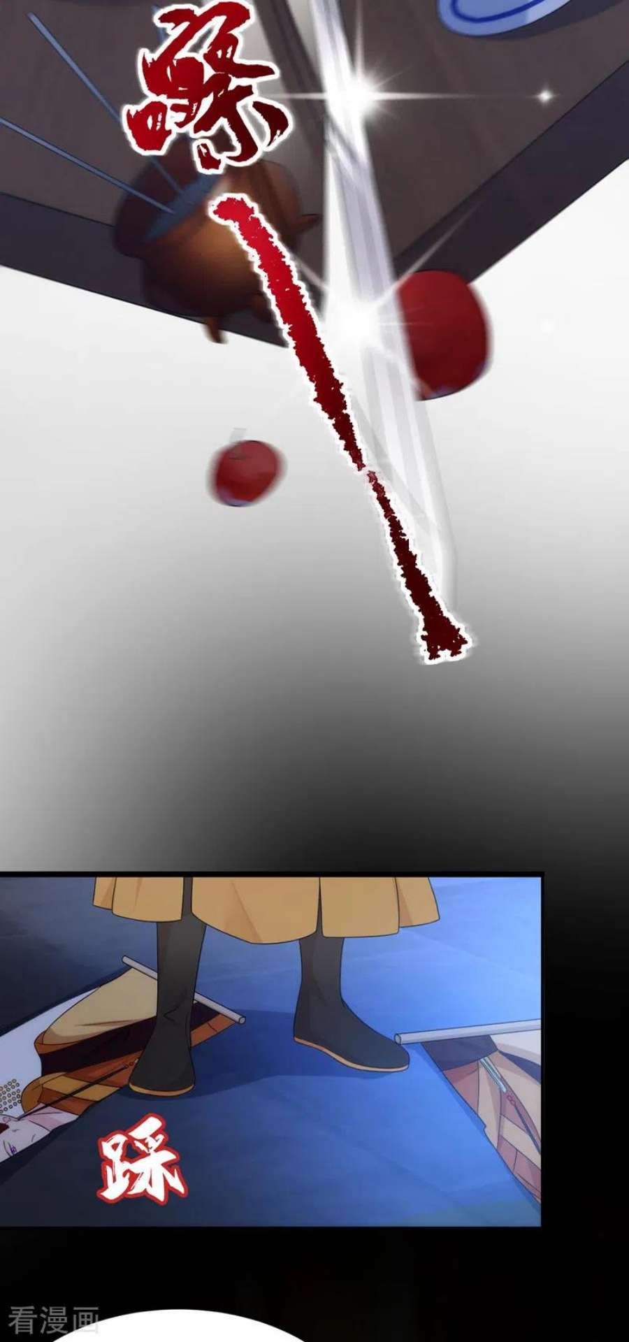 江山美男入我帐181话 南屏逃跑？！