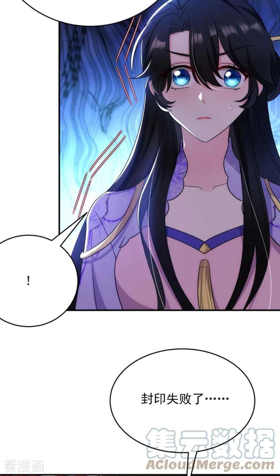 江山美男入我帐182话 你又给我挖坑！