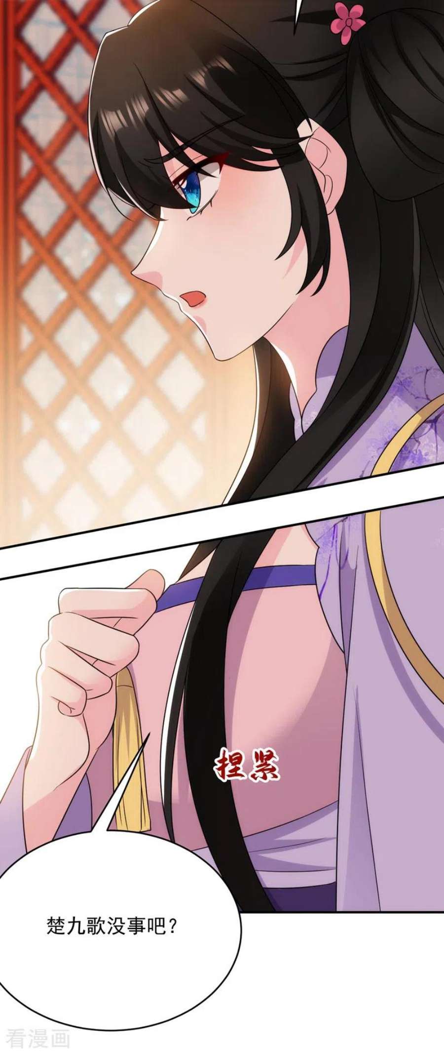 江山美男入我帐182话 你又给我挖坑！