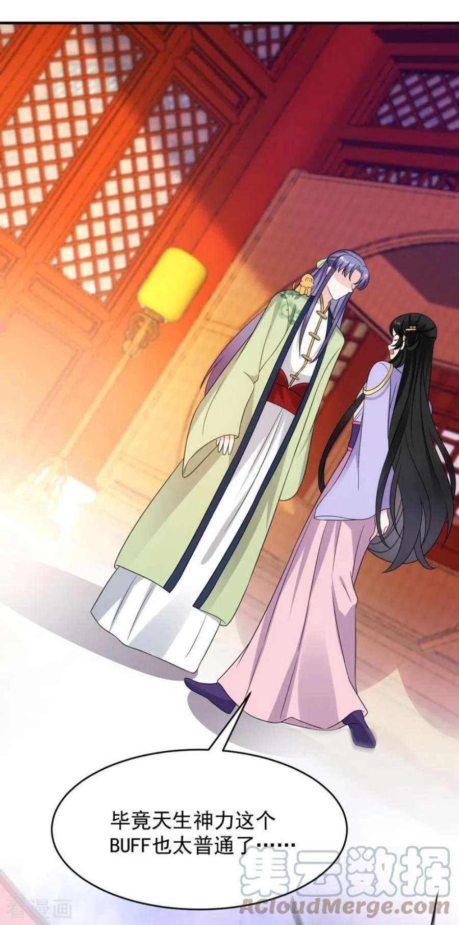 江山美男入我帐182话 你又给我挖坑！