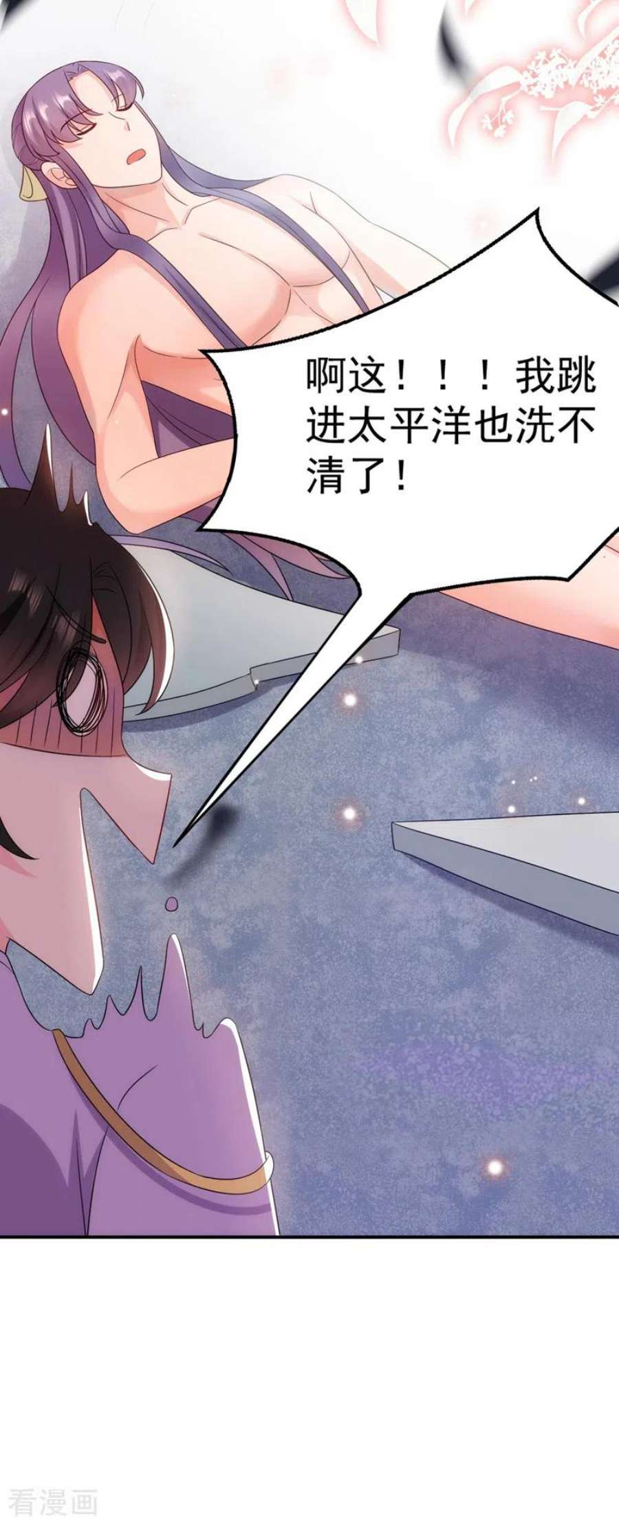 江山美男入我帐182话 你又给我挖坑！