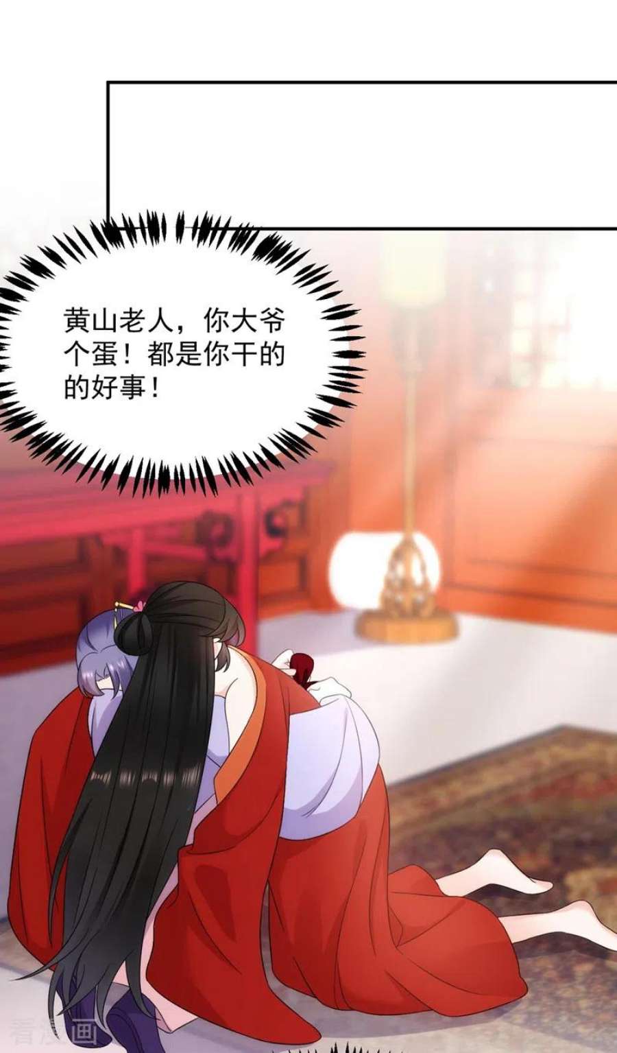 江山美男入我帐183话 不是你看到的那样…