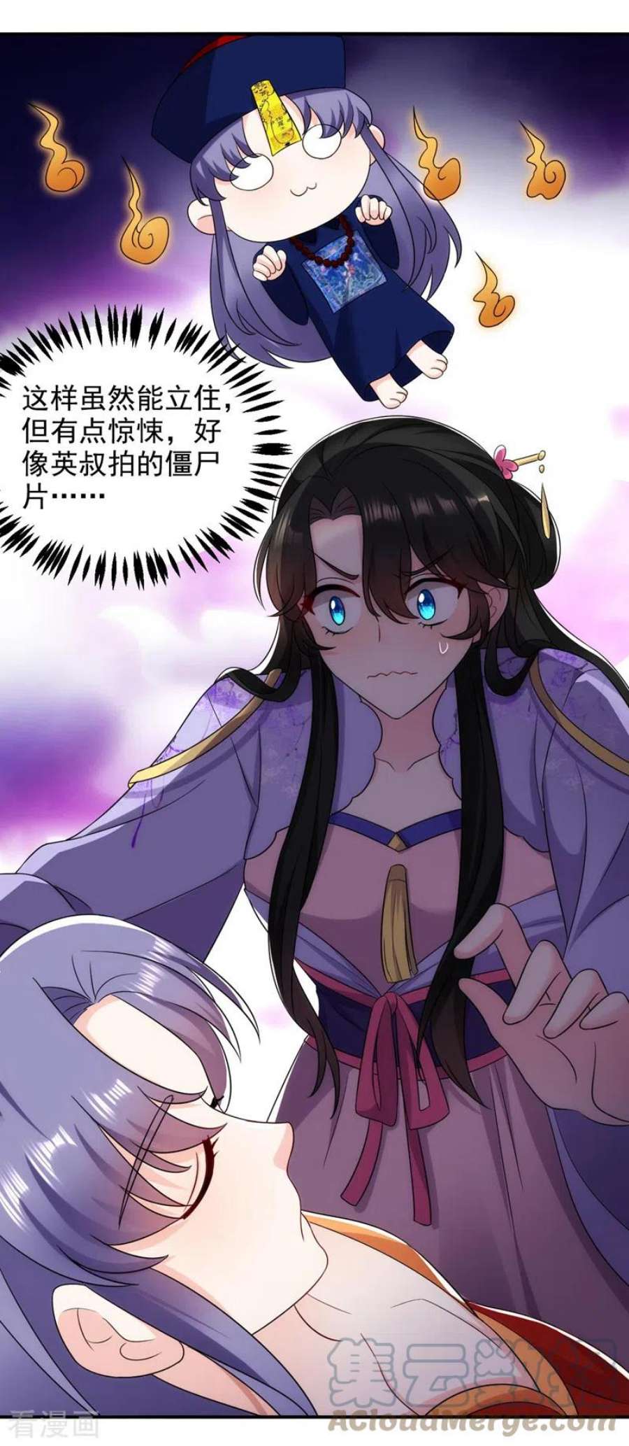 江山美男入我帐183话 不是你看到的那样…