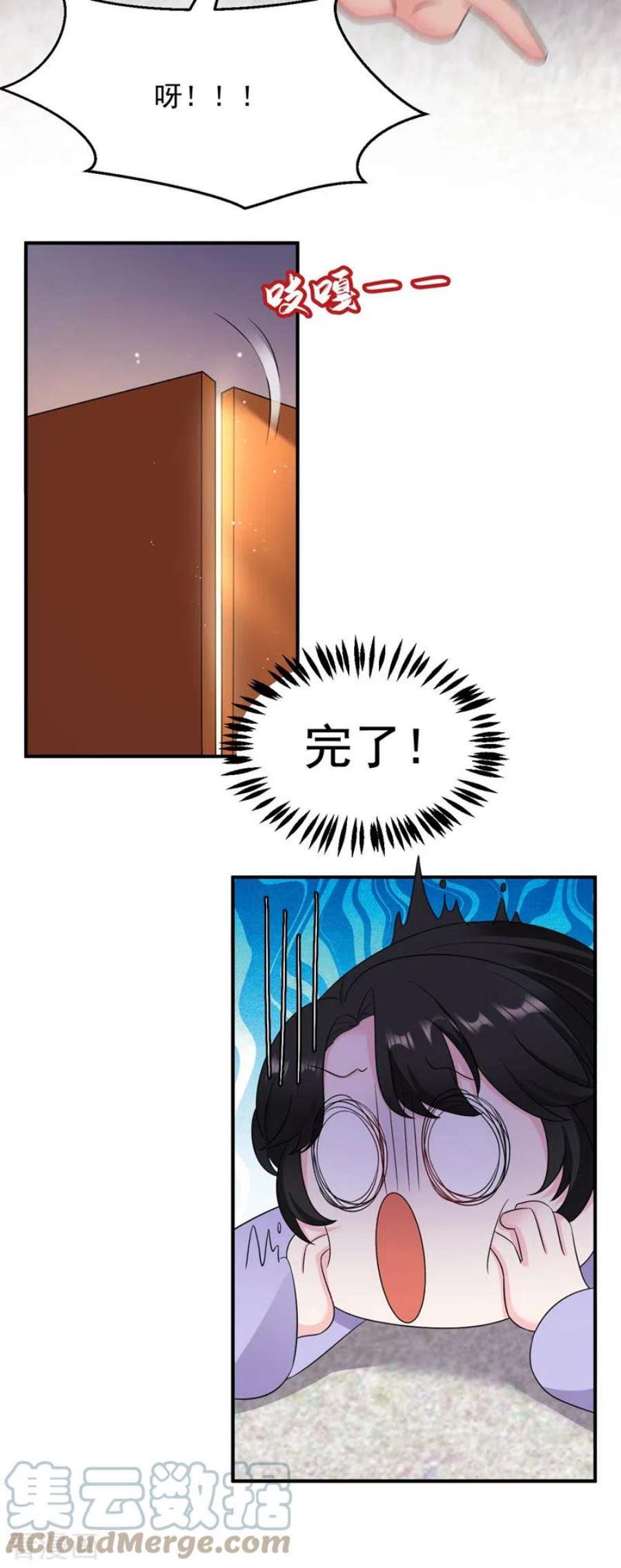 江山美男入我帐183话 不是你看到的那样…