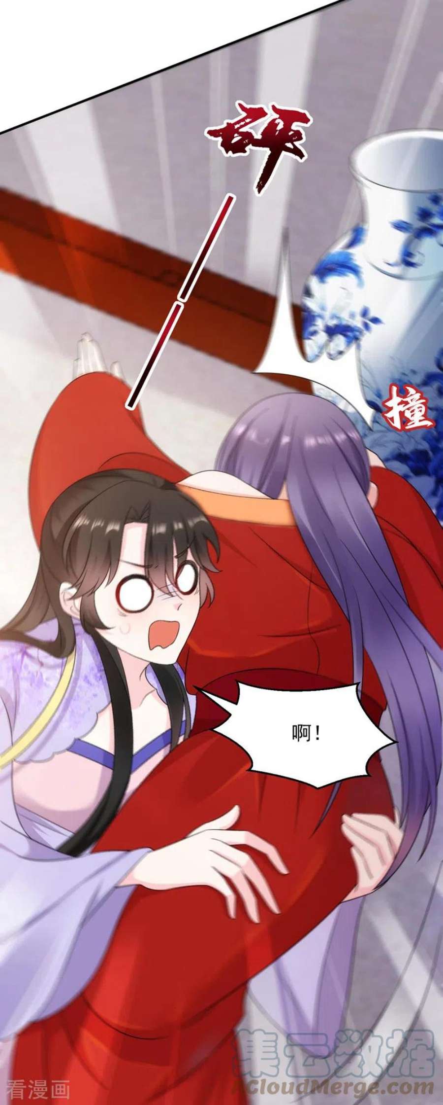 江山美男入我帐183话 不是你看到的那样…