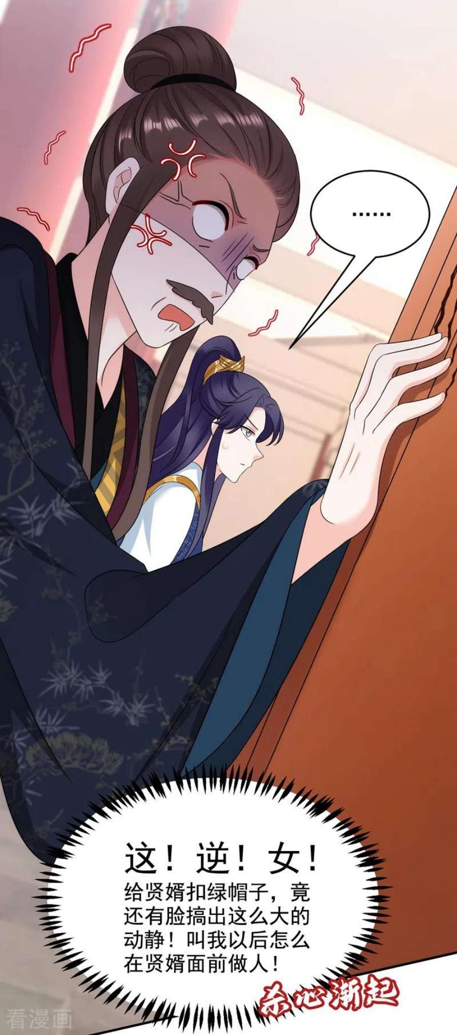 江山美男入我帐183话 不是你看到的那样…