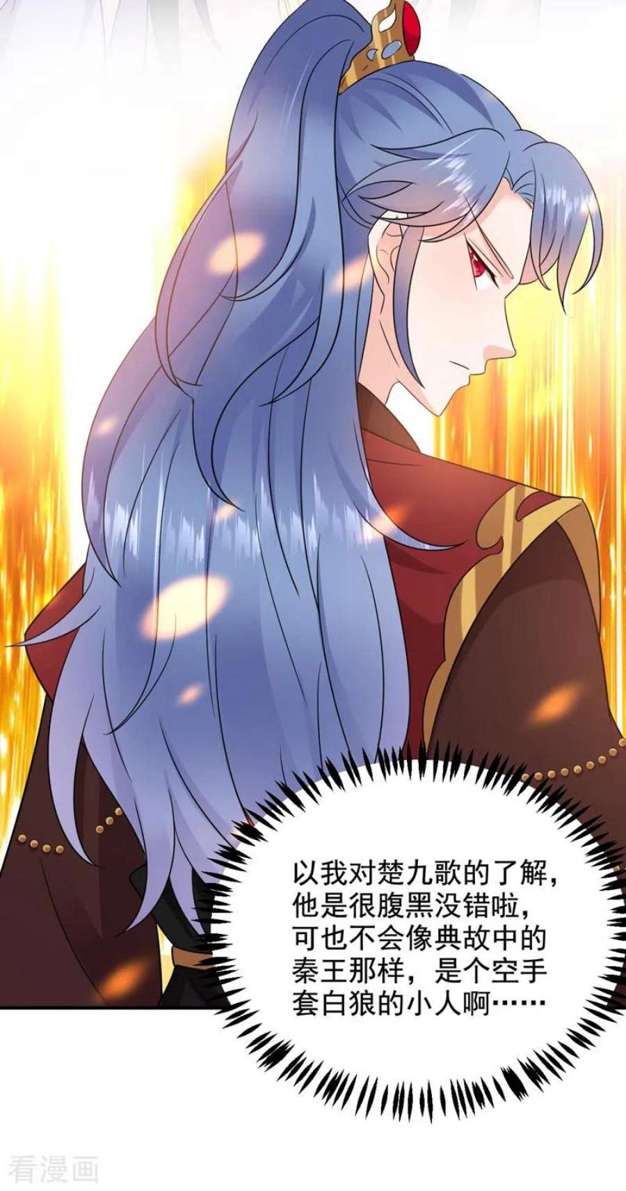 江山美男入我帐184话 跟他们泡汤泉？
